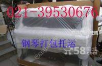 專業行李托運與長途搬家服務 上海浦東天天物流公司的全方位解決方案
